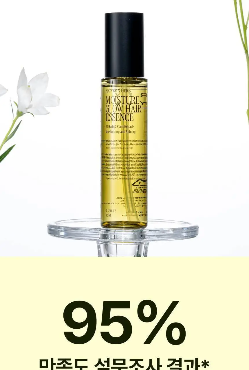 [열보호] 커리쉴 모이스처 글로우 헤어 에센스 70ml 상세페이지 3